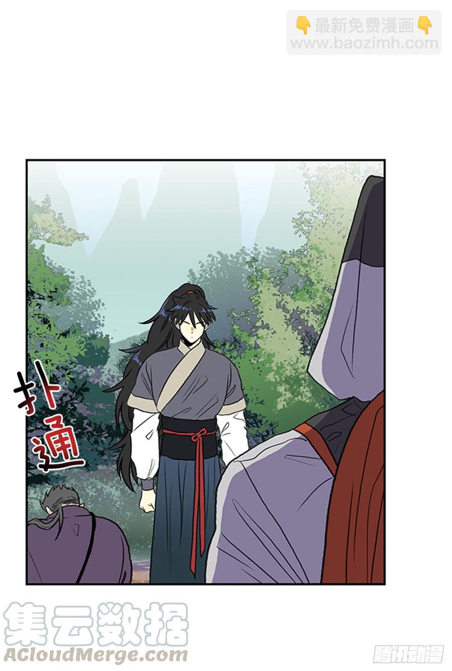 绝脉-第293话