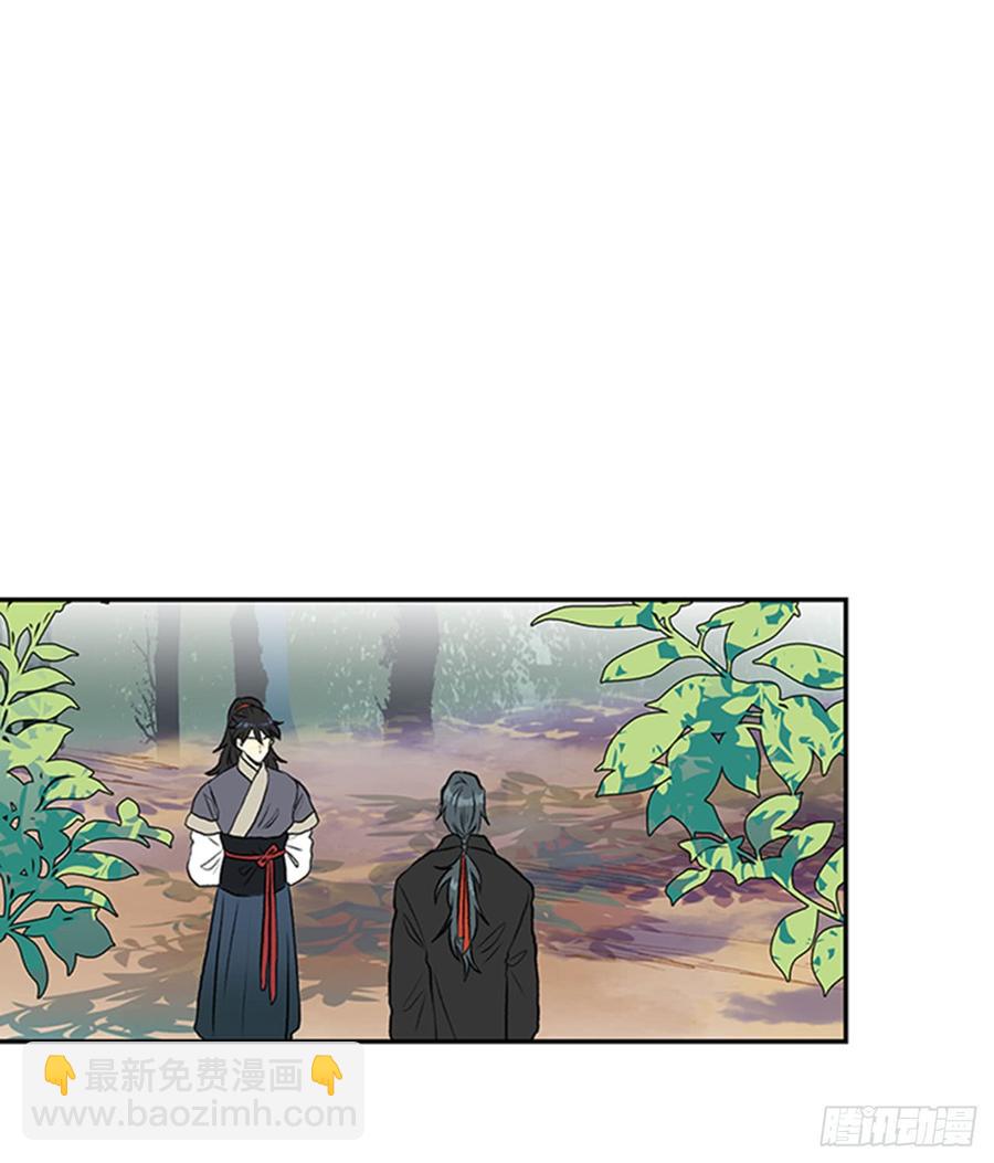 神女-第295话