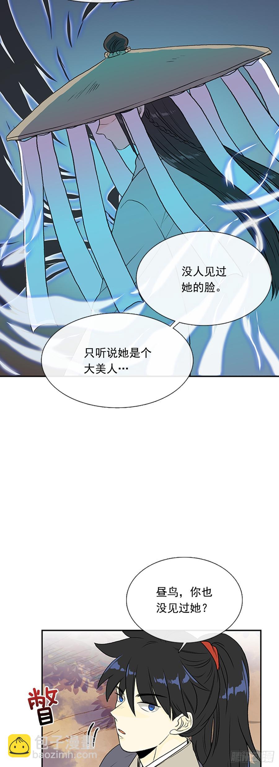 神女-第295话
