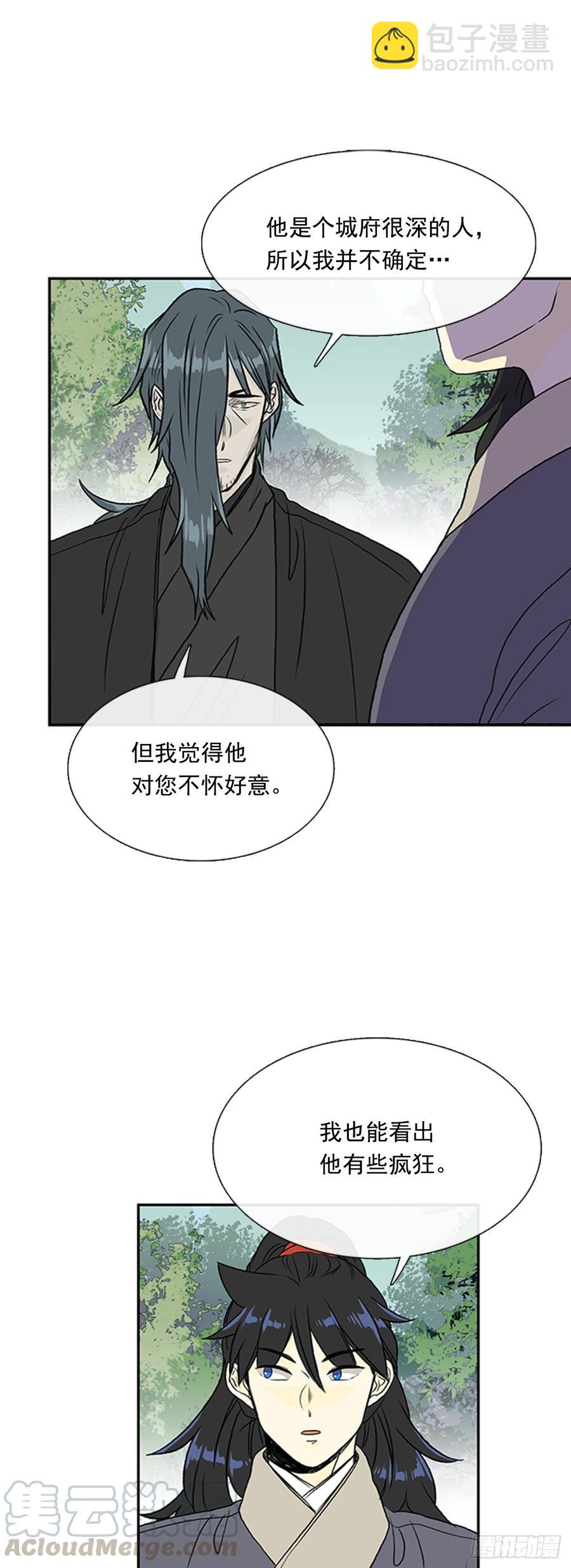 神女-第295话