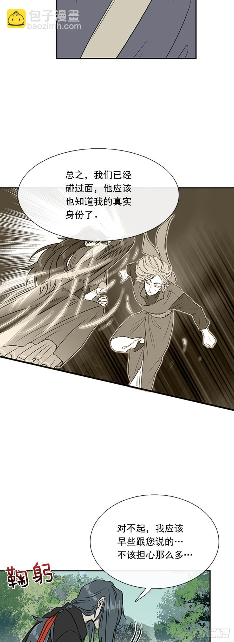 神女-第295话