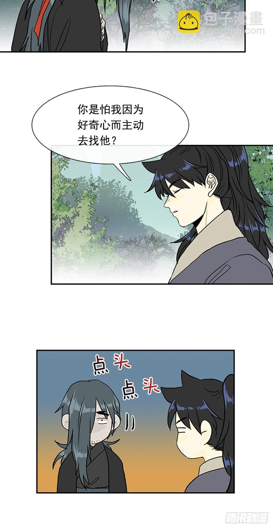 神女-第295话