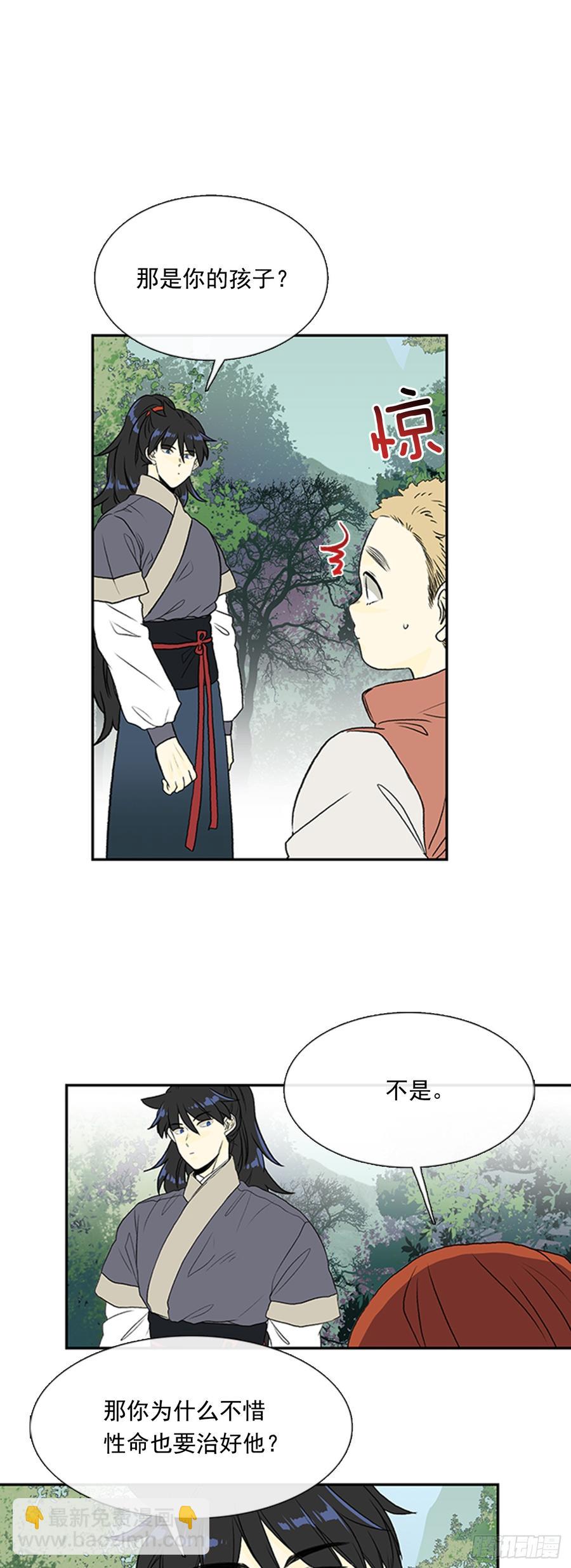 神女-第295话