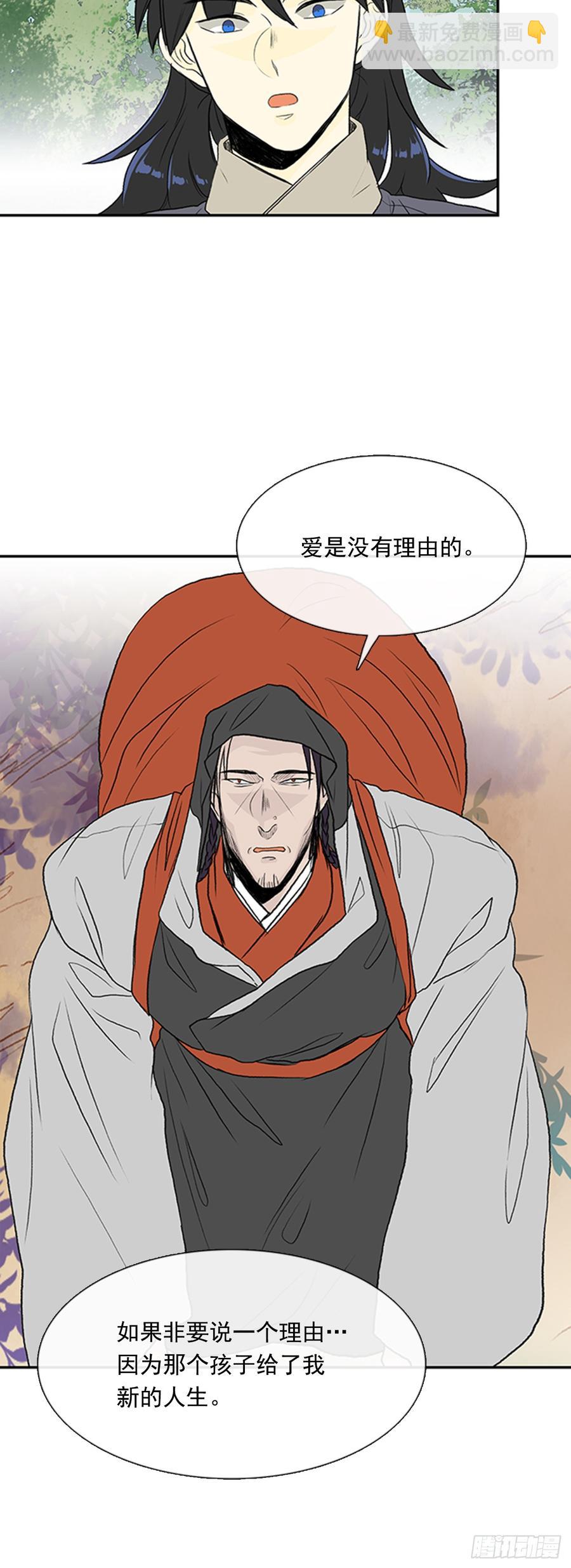 神女-第295话