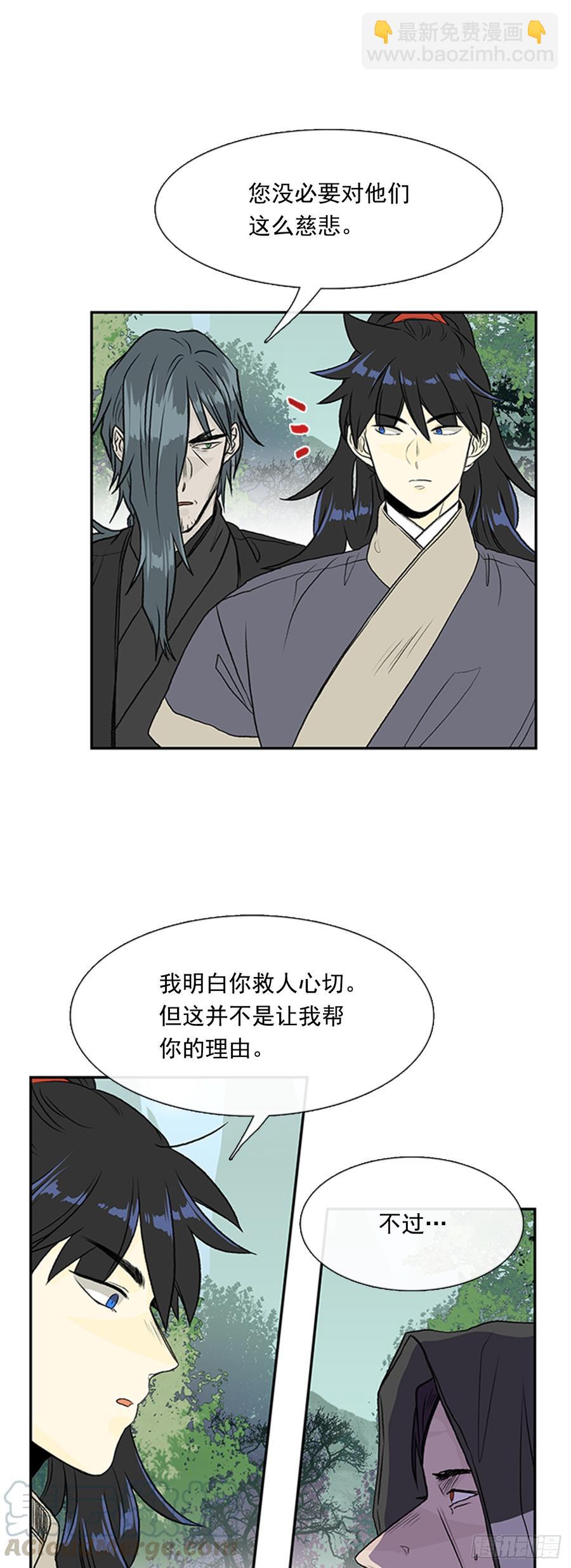 神女-第295话