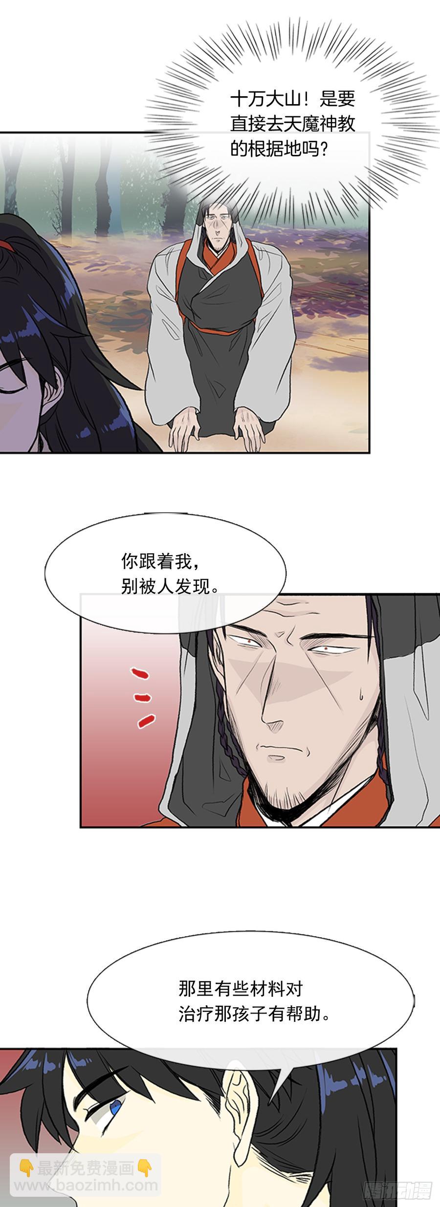 神女-第295话