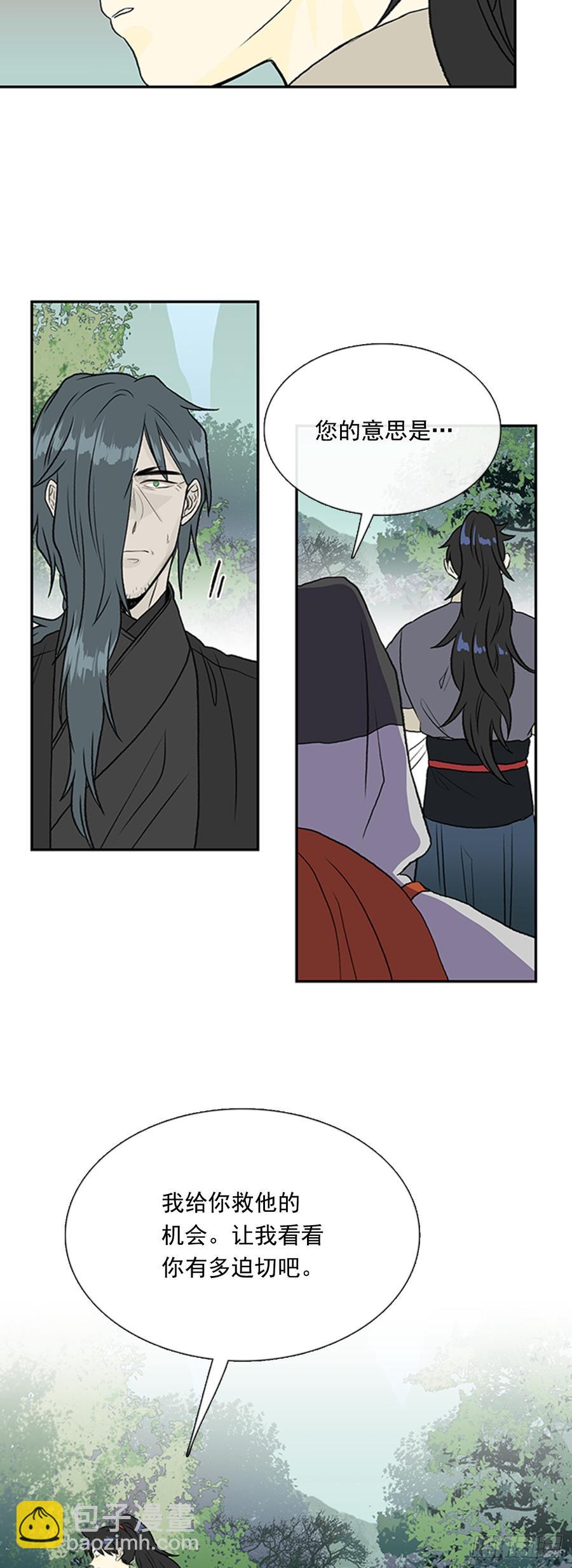神女-第295话