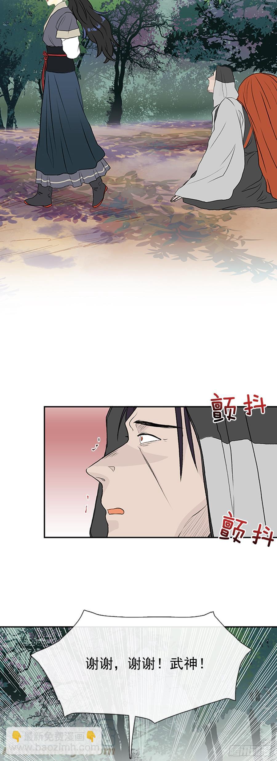 神女-第295话