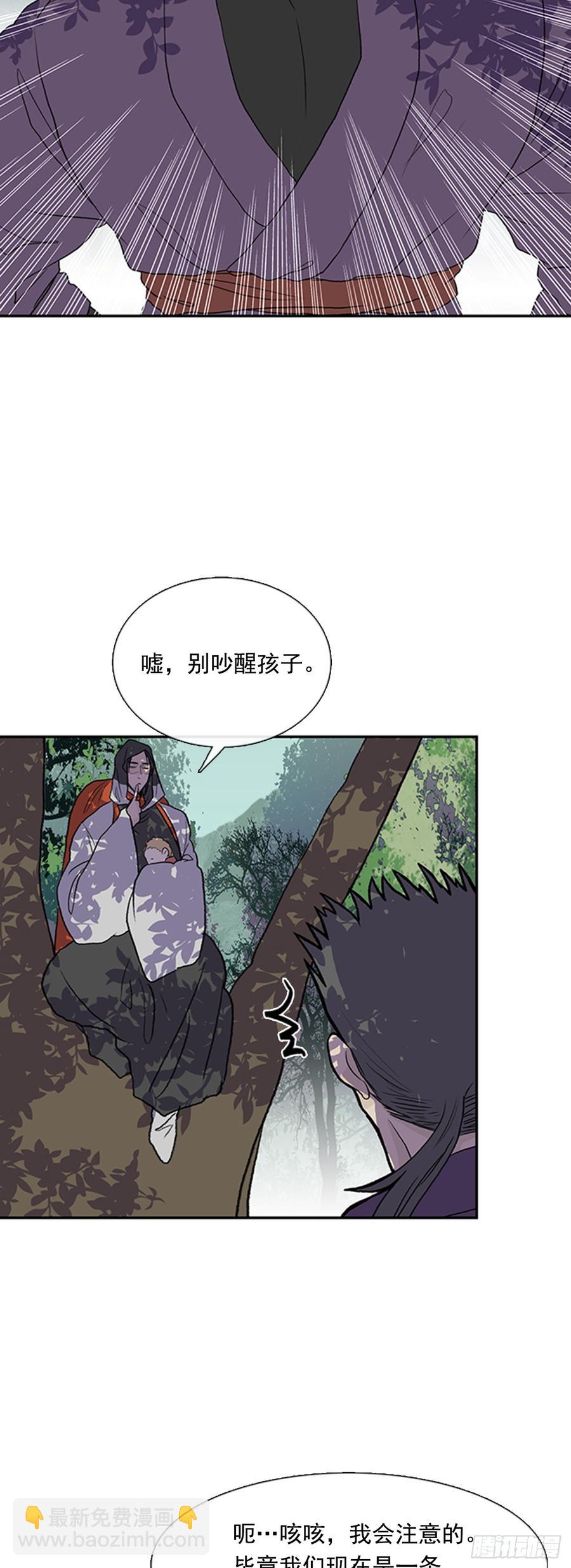 战线-第297话