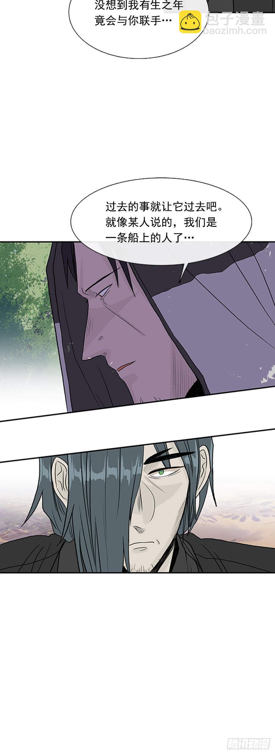 战线-第297话