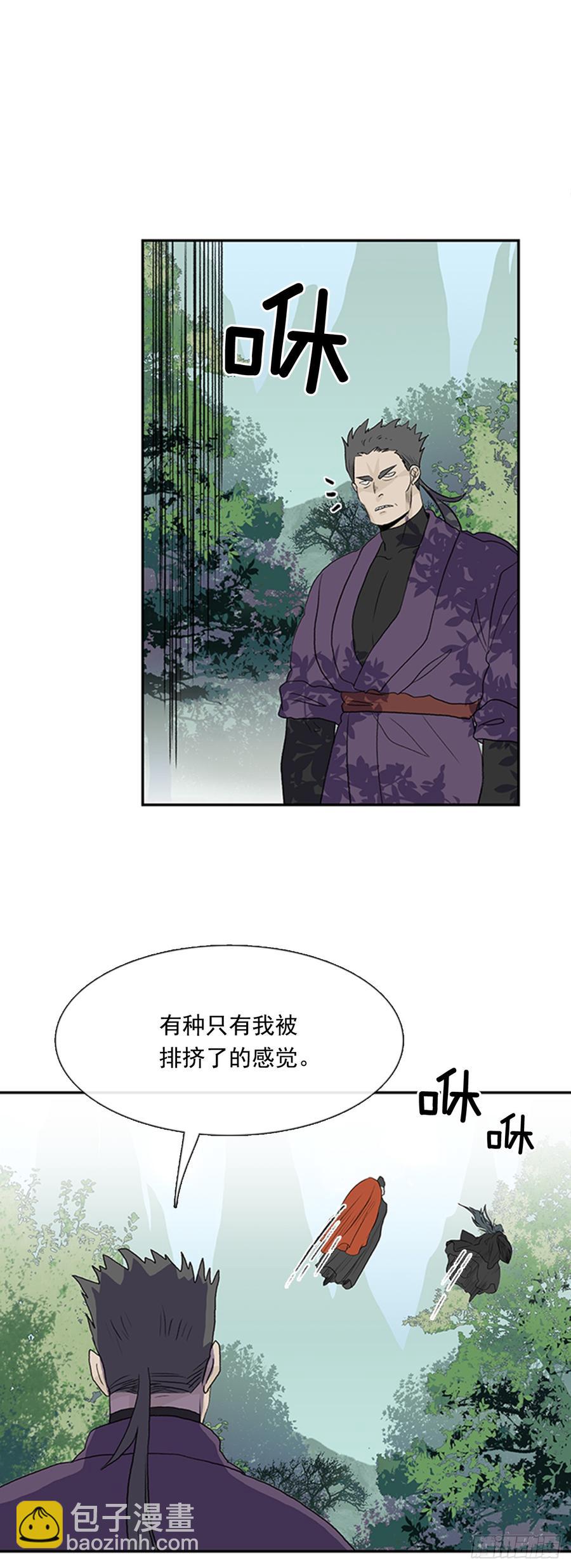 战线-第297话