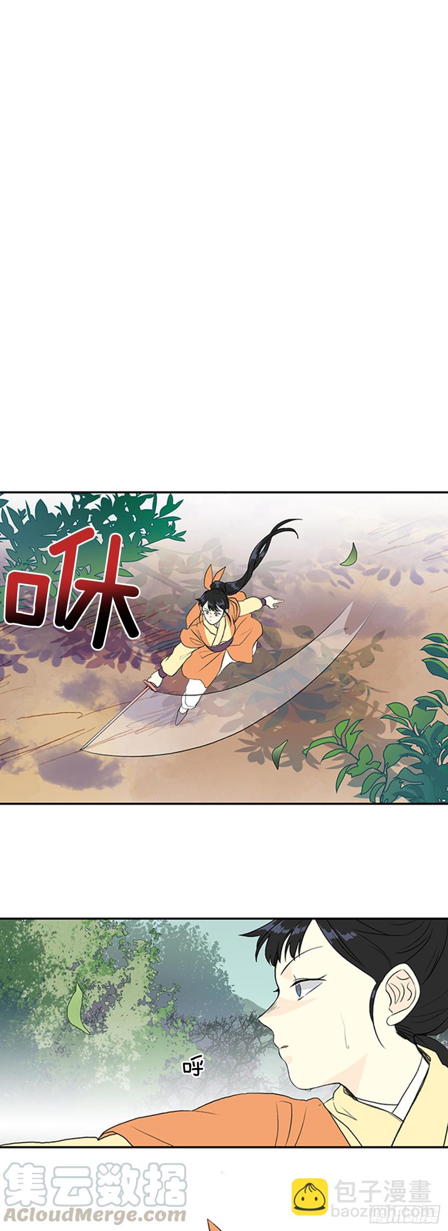 战线-第297话
