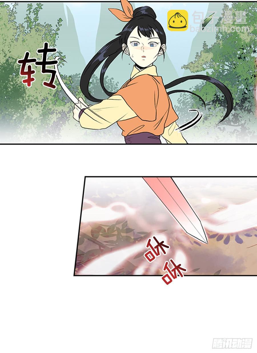 战线-第297话
