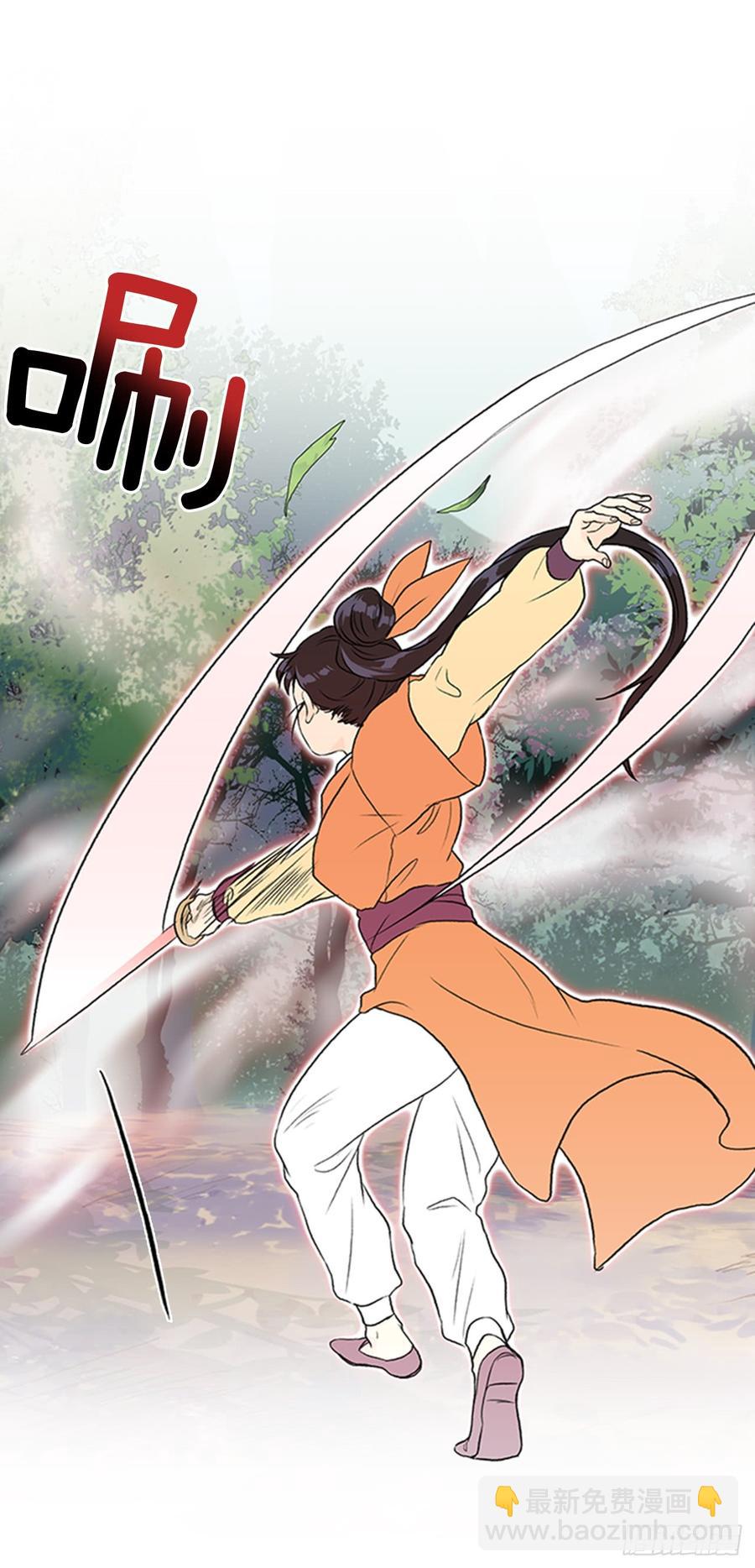 战线-第297话