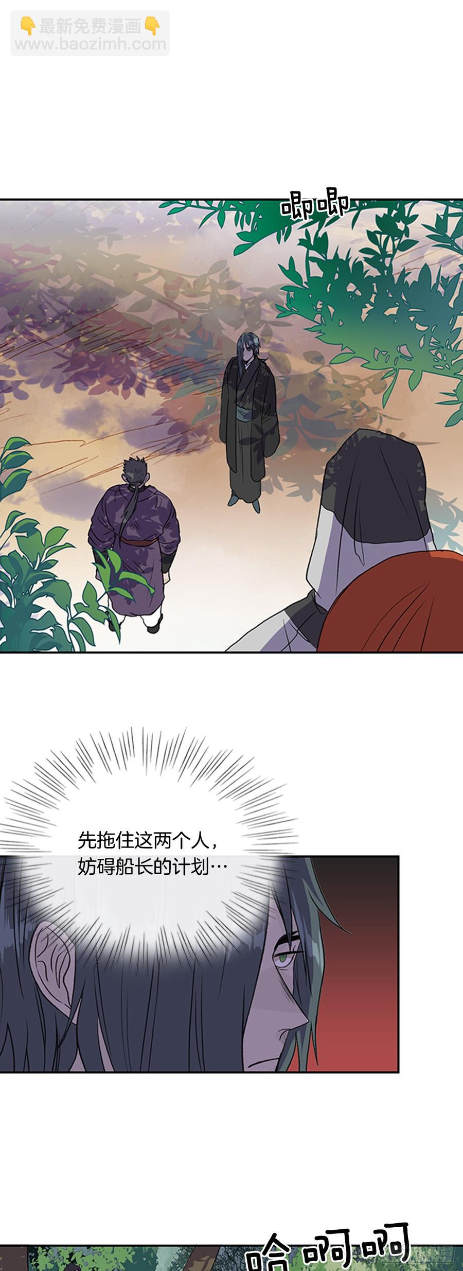 战线-第297话