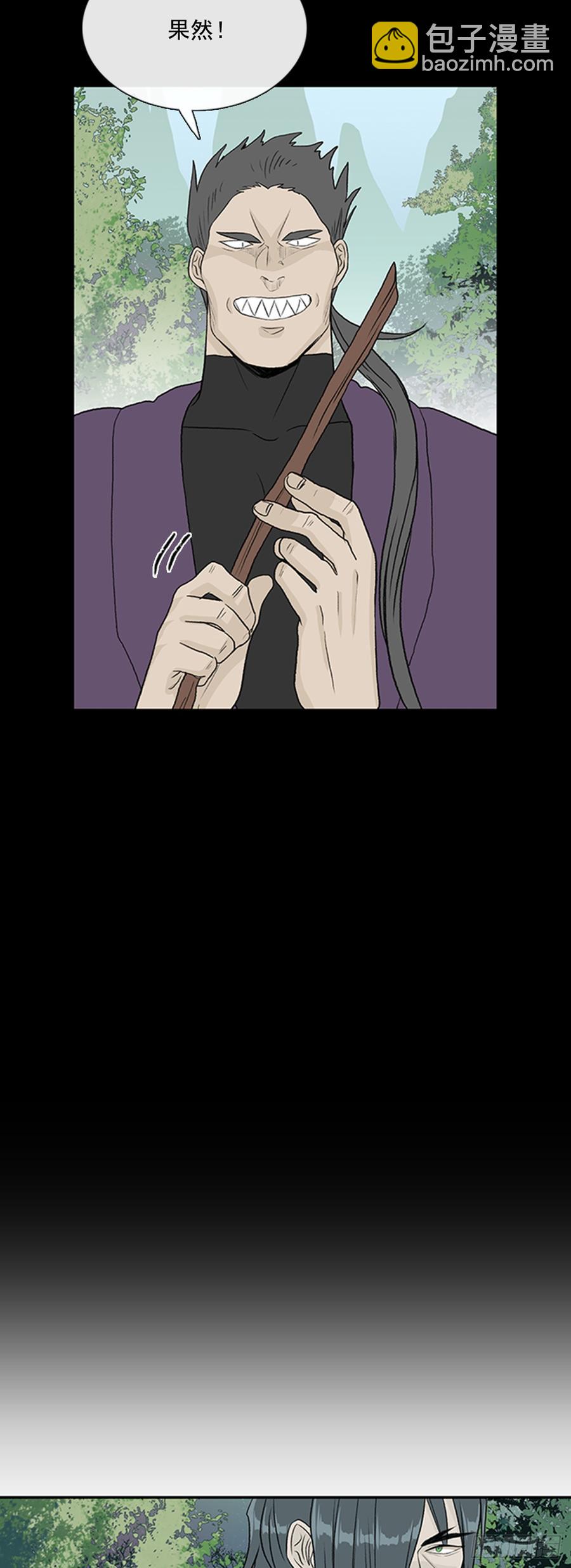 战线-第297话