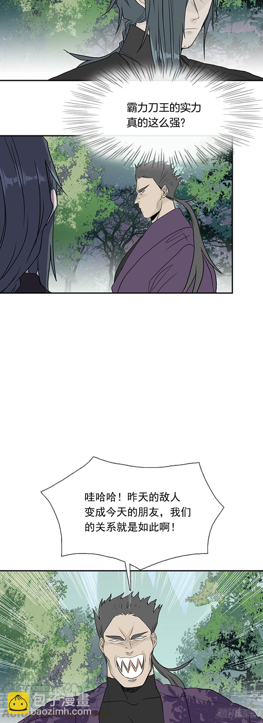 战线-第297话