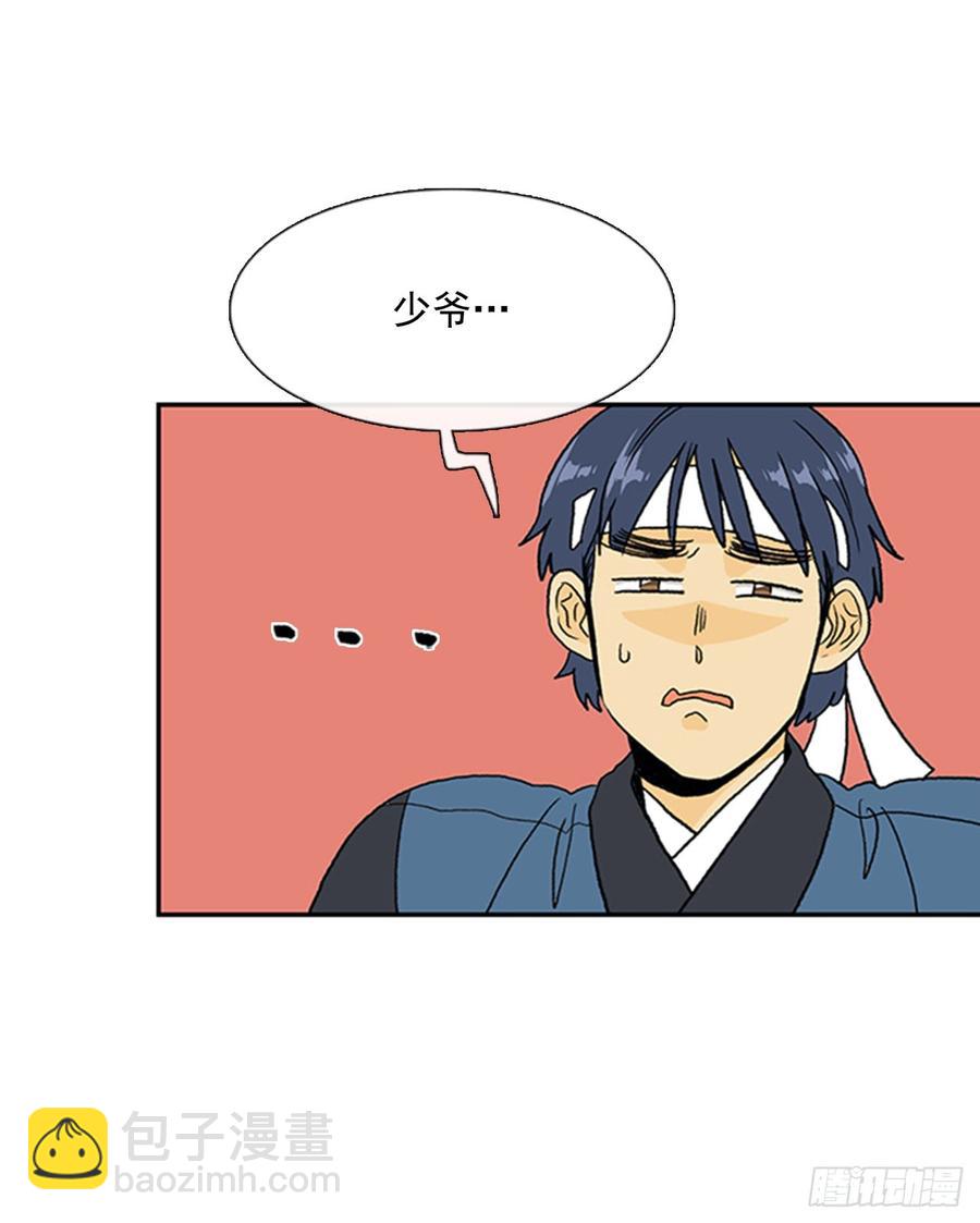 超化境-第299话