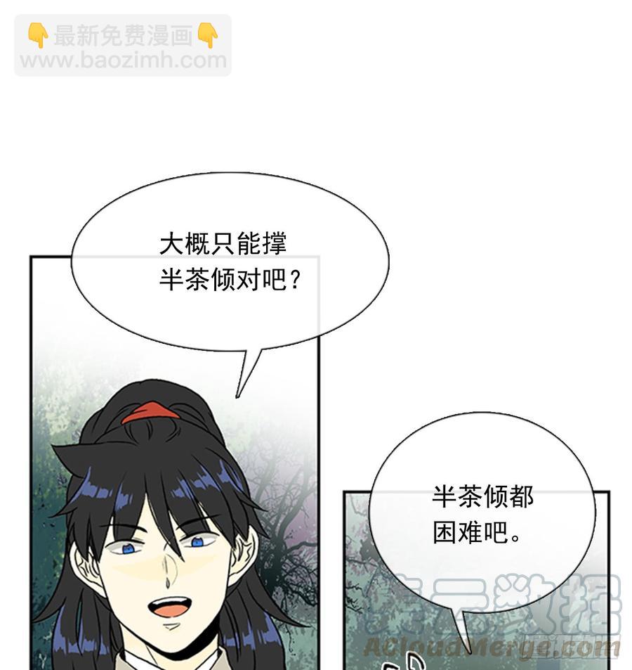 超化境-第299话