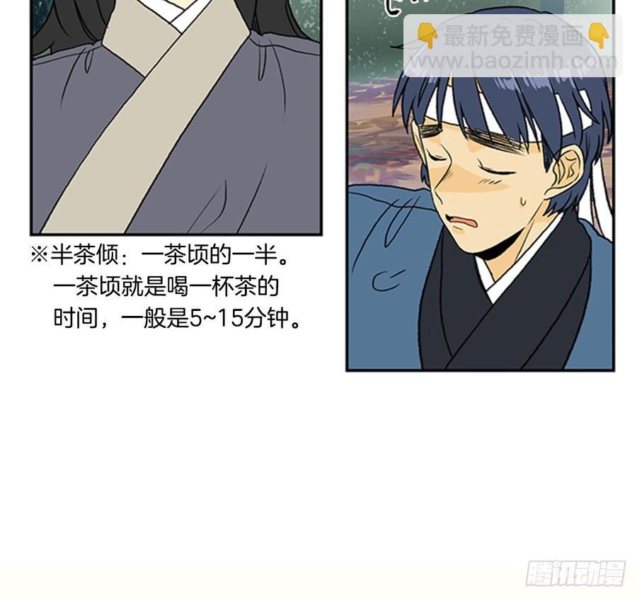 超化境-第299话