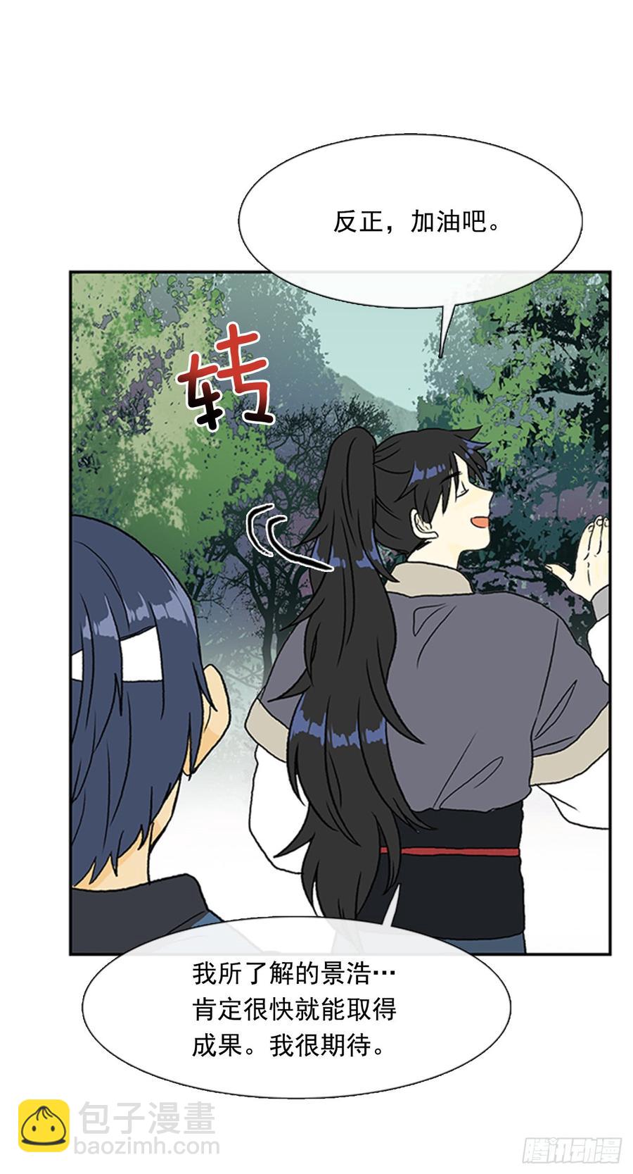 超化境-第299话
