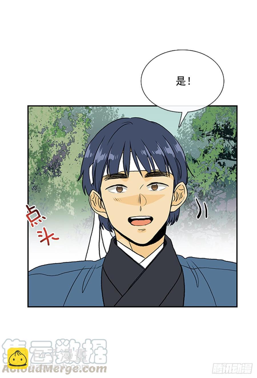 超化境-第299话