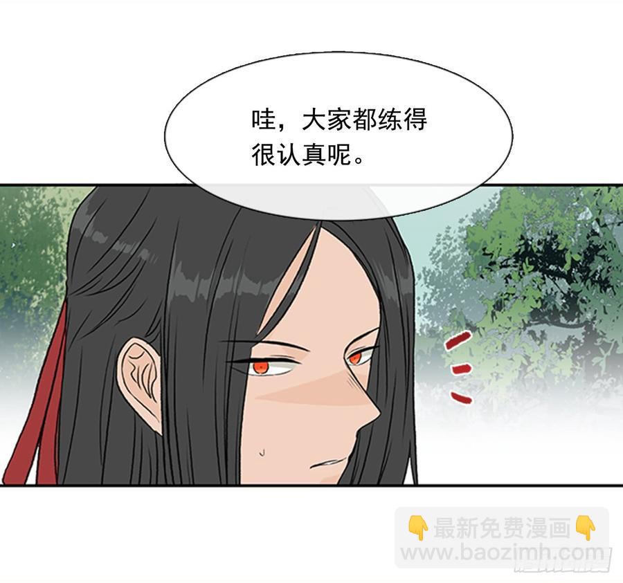 超化境-第299话