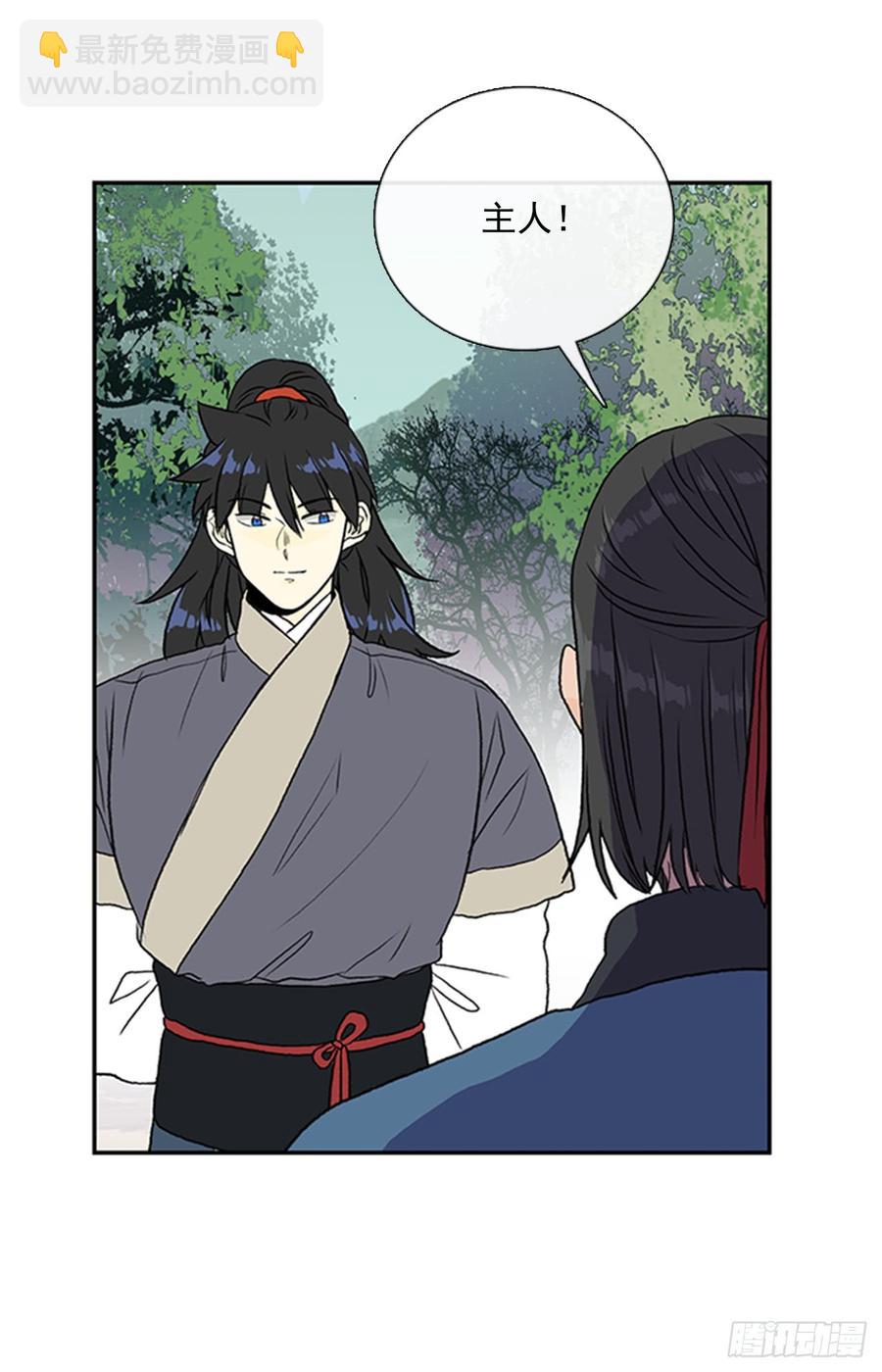 超化境-第299话