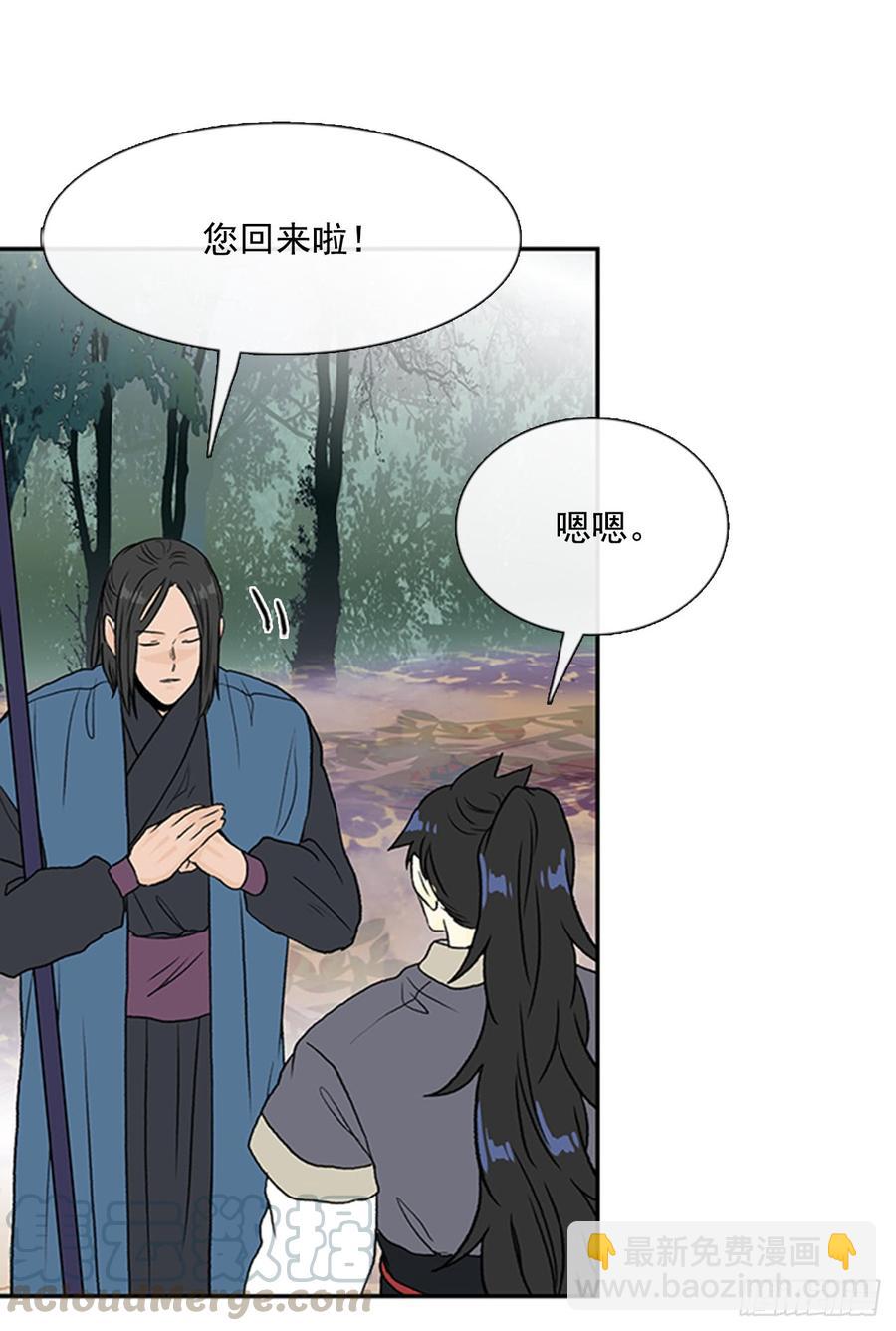 超化境-第299话