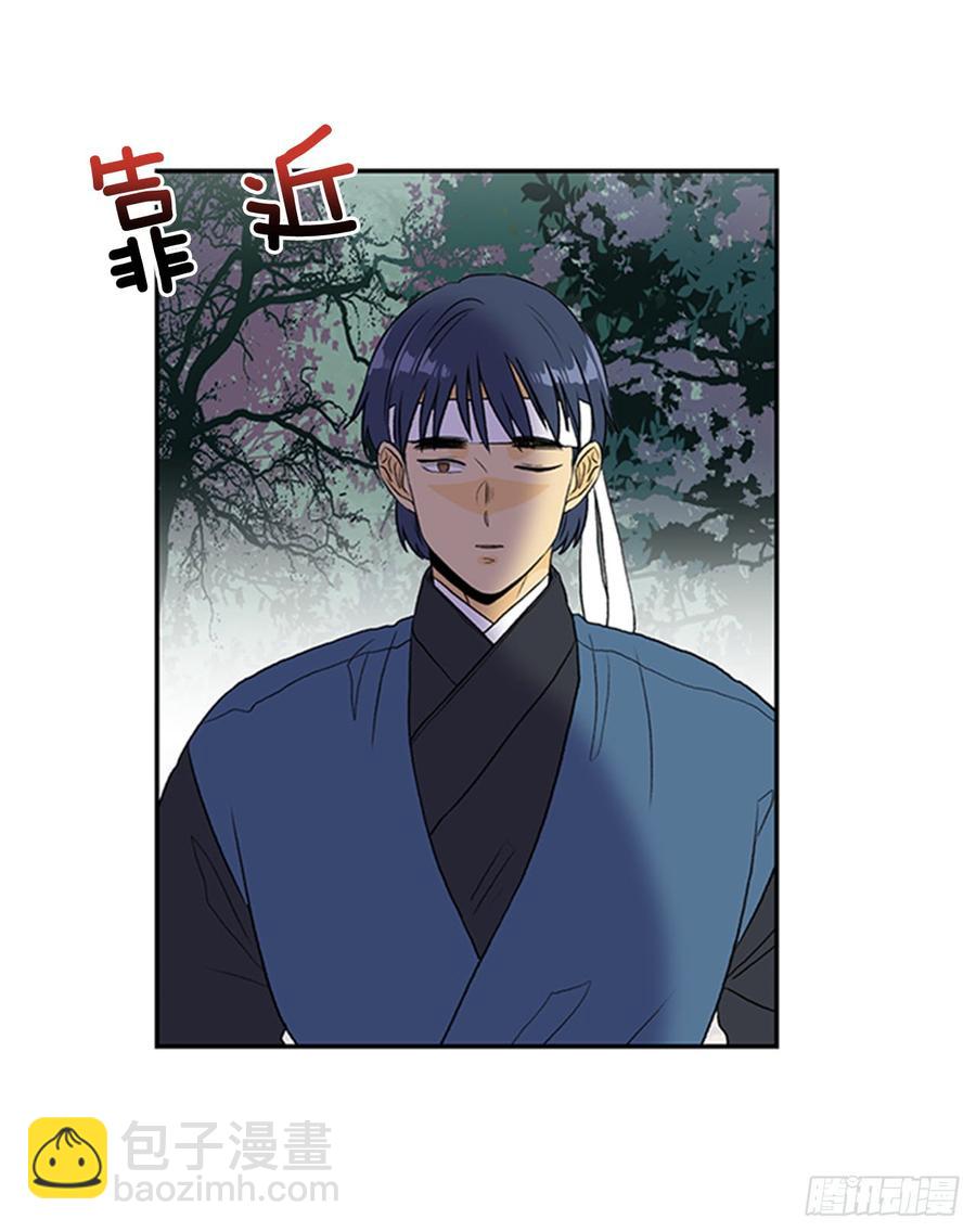 超化境-第299话