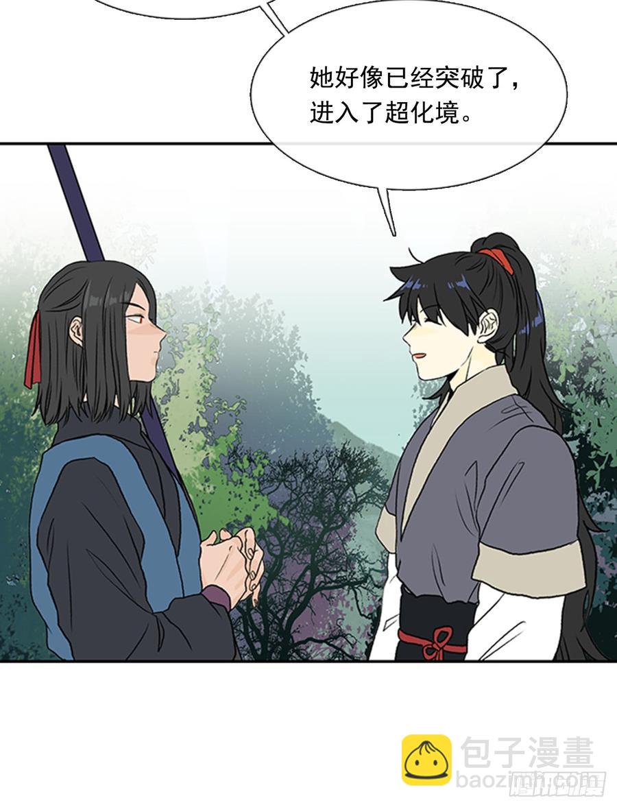 超化境-第299话