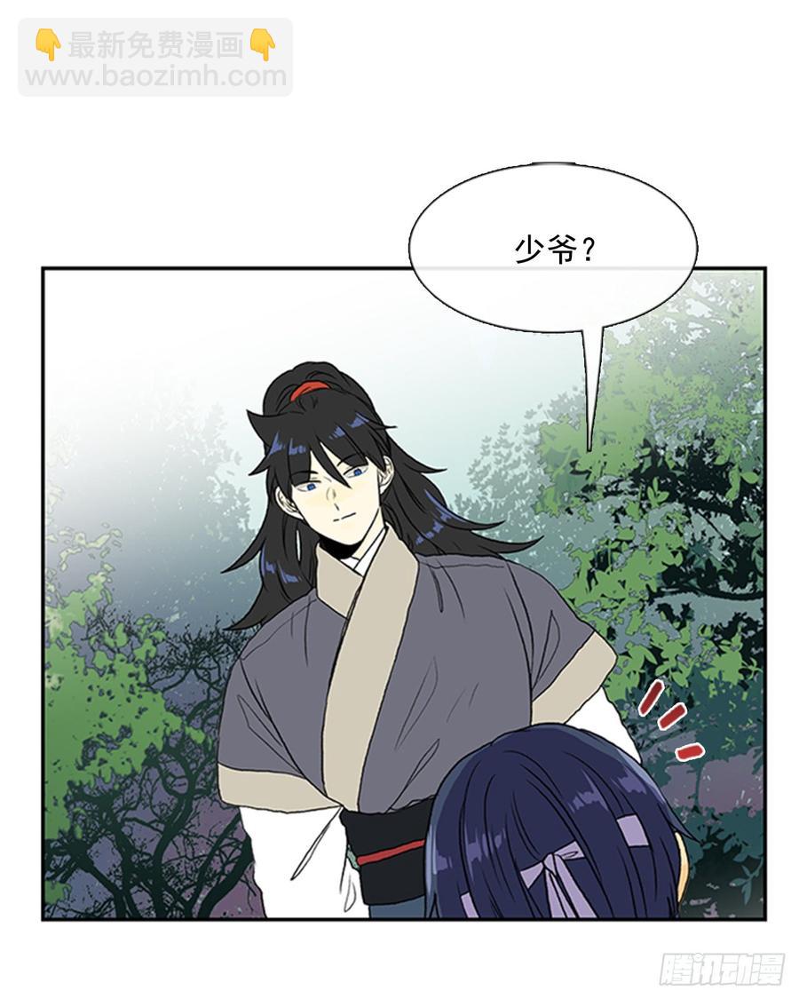超化境-第299话