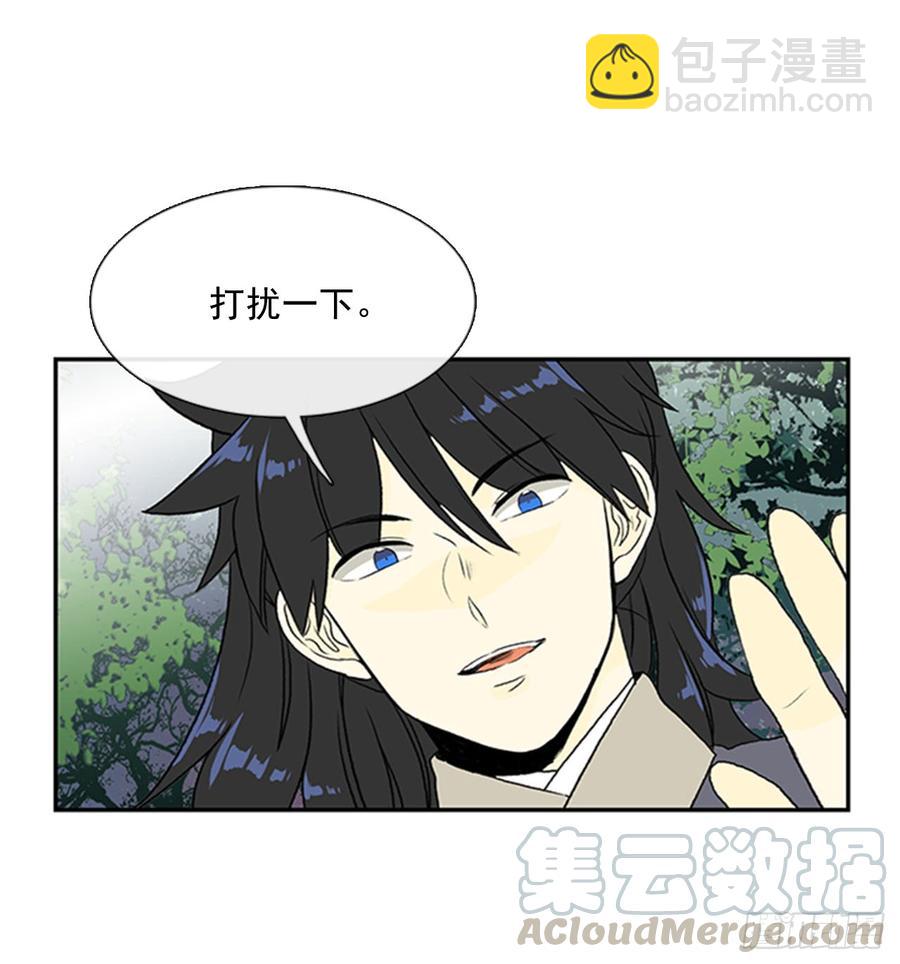 超化境-第299话