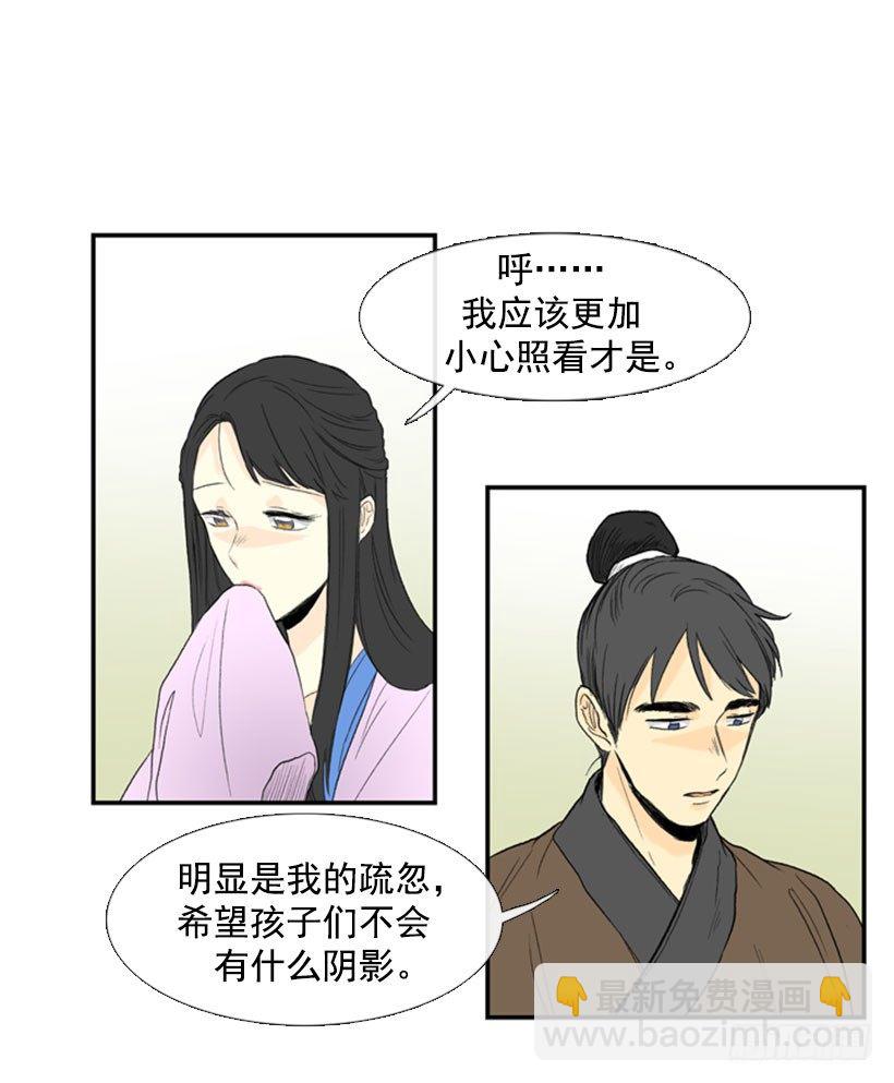 回家-第31话