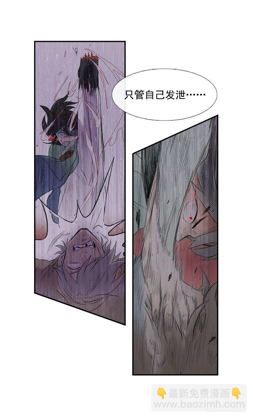 回家-第31话