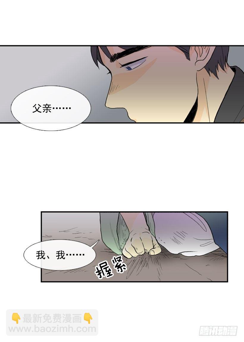 回家-第31话