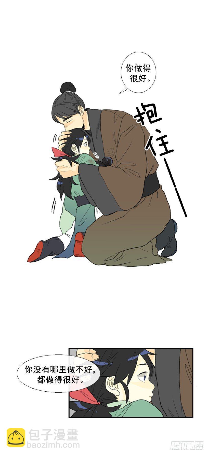回家-第31话