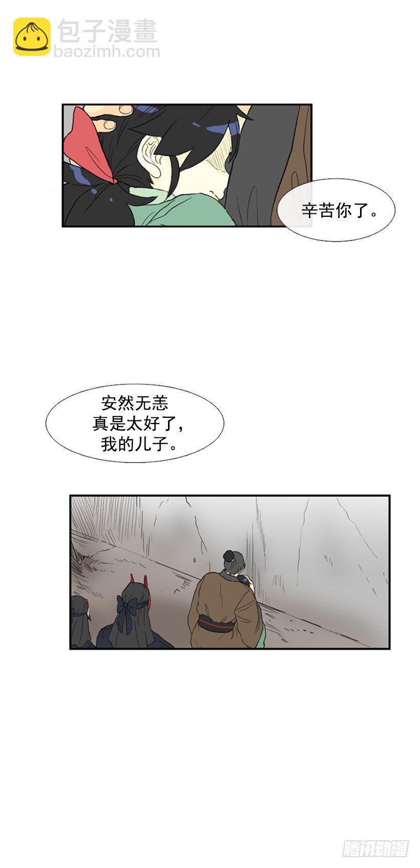 回家-第31话