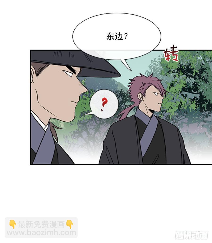 杀到 2-第301话