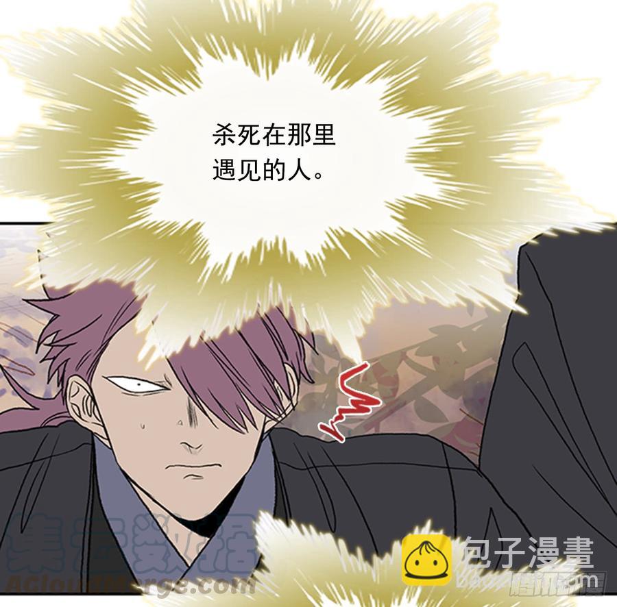 杀到 2-第301话