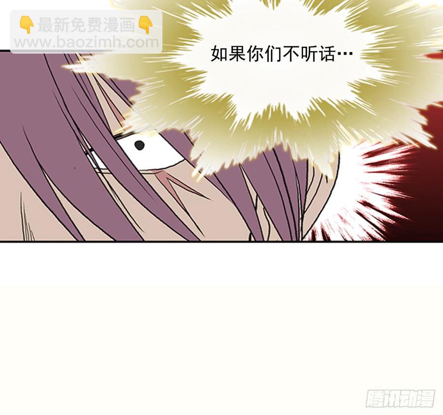 杀到 2-第301话