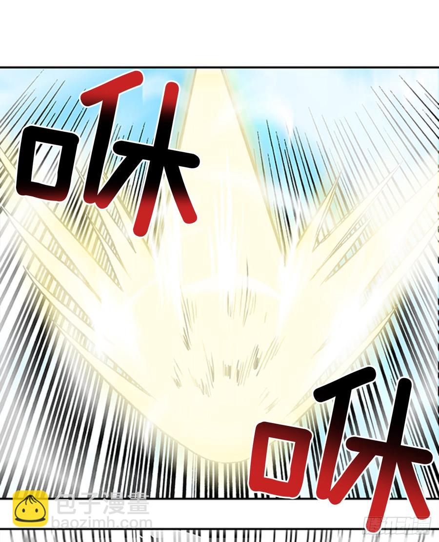 杀到 2-第301话