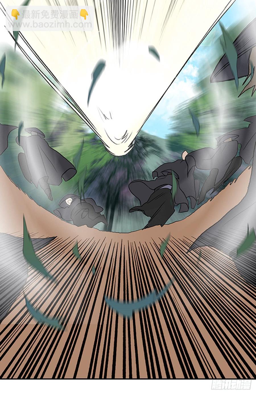 杀到 2-第301话