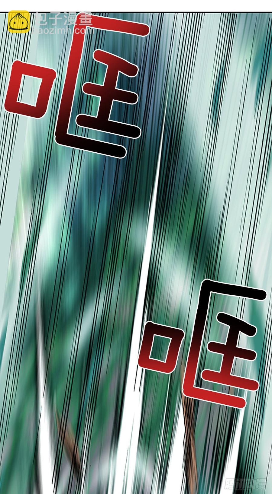 杀到 2-第301话