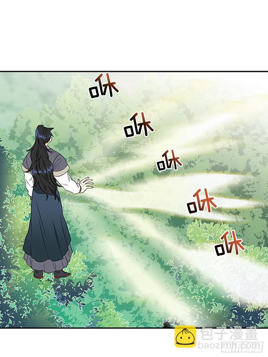 杀到 2-第301话