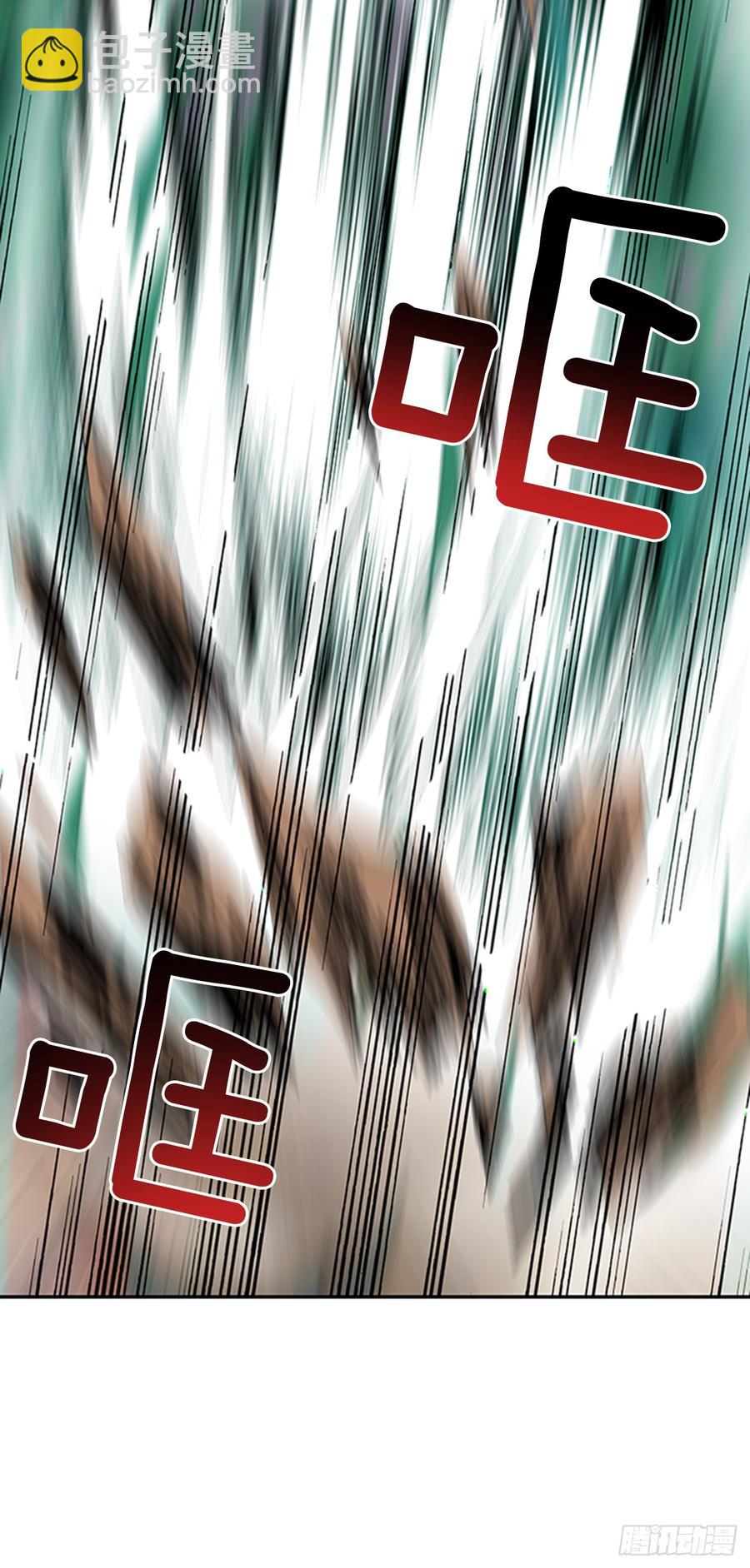 杀到 2-第301话