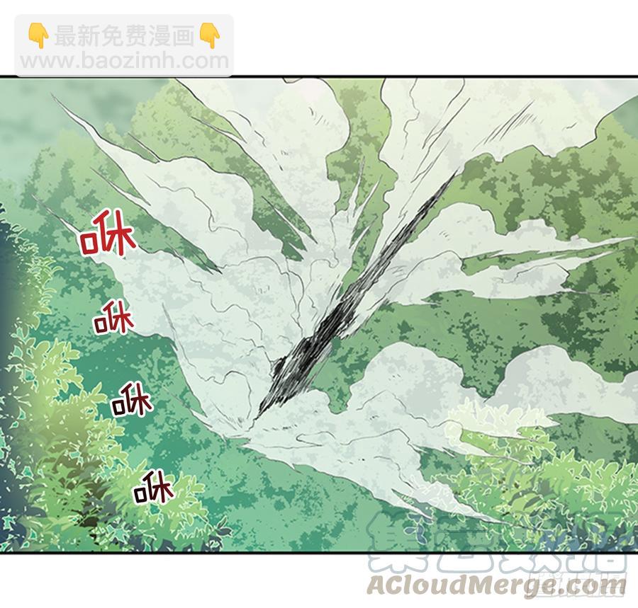 杀到 2-第301话