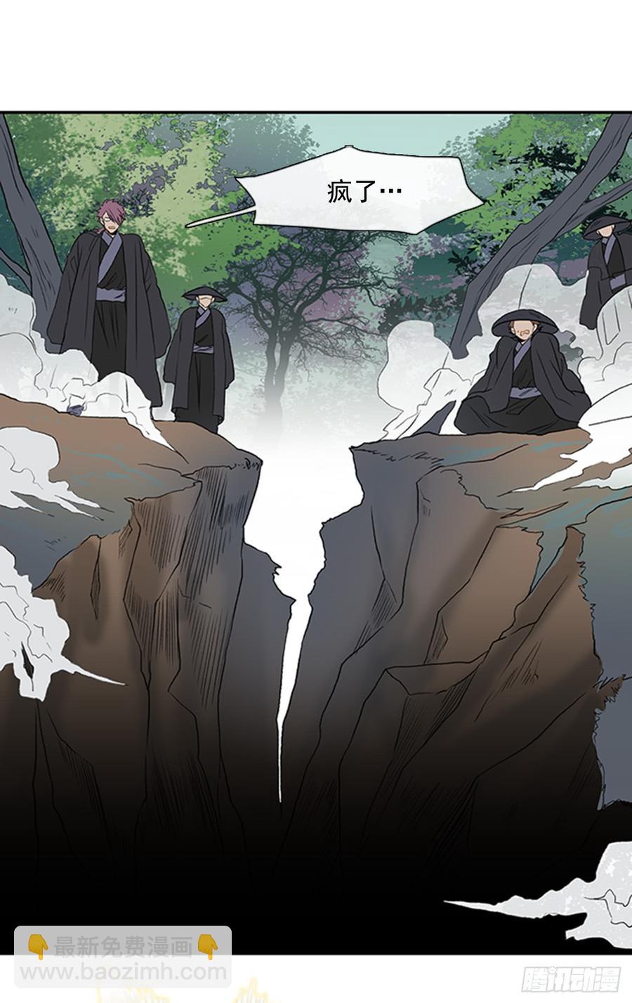 杀到 2-第301话