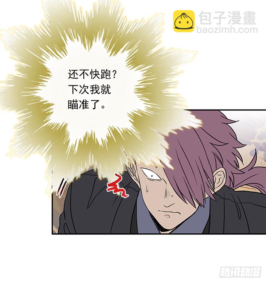 杀到 2-第301话