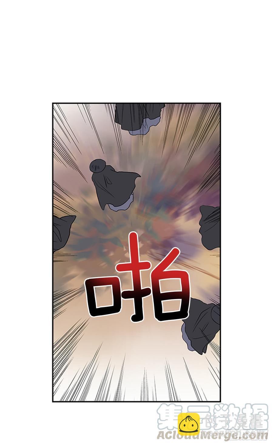 杀到 2-第301话
